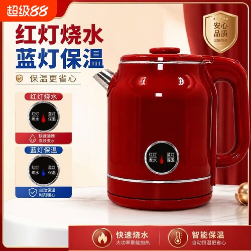 1.5L达电热水壶家用保温烧水壶自动恒温防烫水壶复古煮热水壶ZG8H