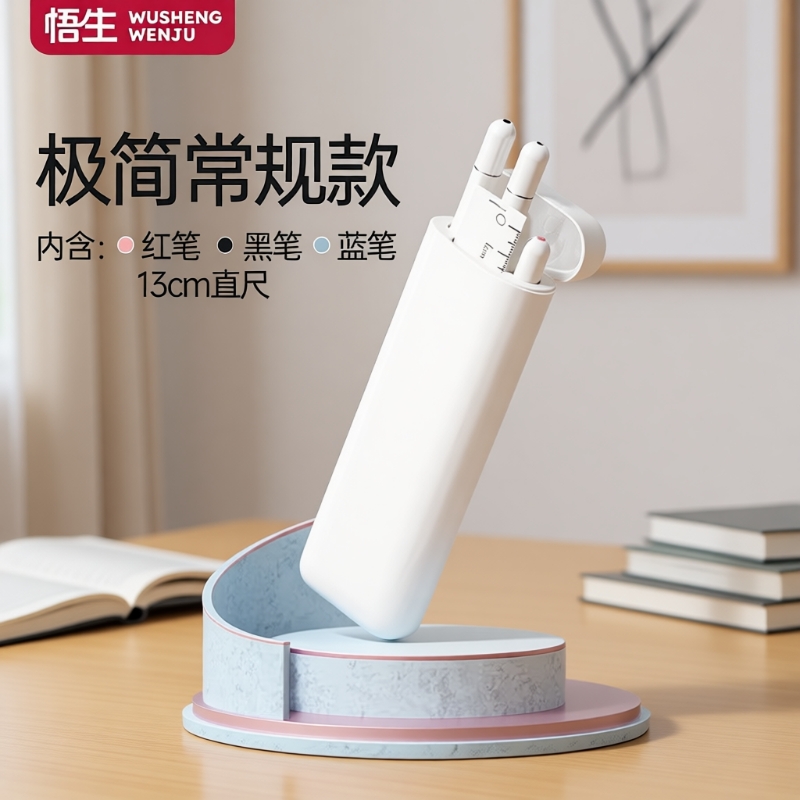 悟生三支笔文具盒初中女生专用高颜值ins风简约蓝牙耳机笔盒小学生新款女孩男孩网红便携创意笔袋收纳满天星