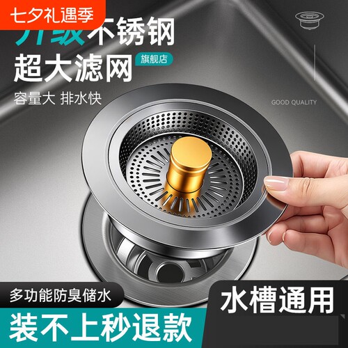 【已超4000次加购】洗手盆漏水塞