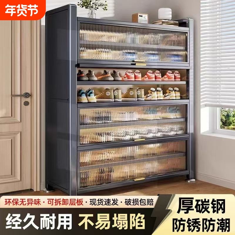 家用钢制鞋柜收纳柜储物一体靠墙2025爆款入户门口玄关大容量鞋架,住宅家具,鞋架,淘宝优惠券,粉丝福利购,淘宝优惠卷