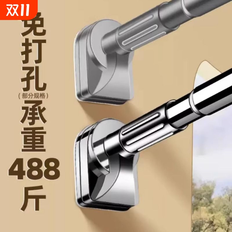 免打孔伸缩杆阳台窗帘撑杆不锈钢管子晾衣杆防风固定单个装晾衣架