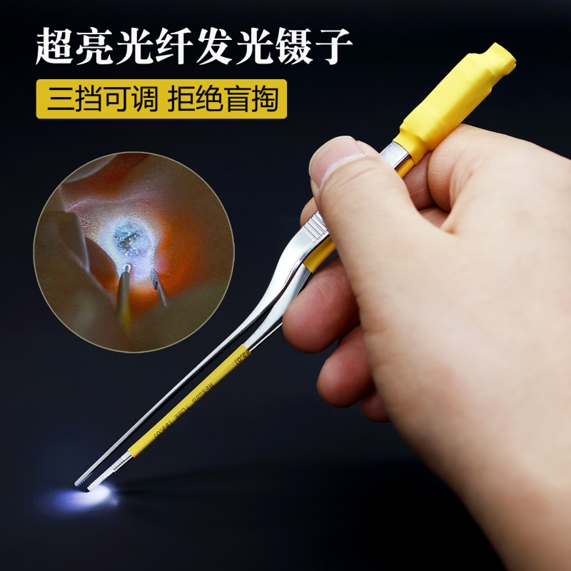 耵聍夹光纤耳屎镊子专用耵聍钩发光镊采耳工具可视挖耳勺掏耳神器