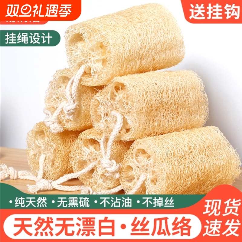 丝瓜络洗碗刷杯子神器刷天然菜瓜瓤布厨房锅碗耐用百洁布不沾油刷