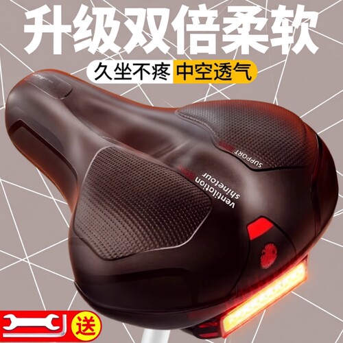 【热卖100W件】超软自行车坐垫