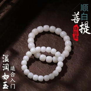 天然白玉菩提手串绕指柔手链老型桶佛珠文玩学生男女情侣网红款