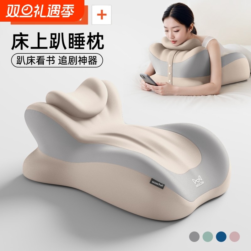 猫人趴枕床上玩手机人体工学记忆棉多功能床头枕靠垫玩睡枕头支撑