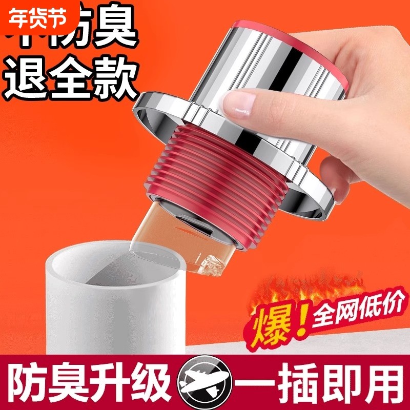 防臭密封塞圈厨房止逆阀排水管防返臭下水管道神器封口溢水漏水
