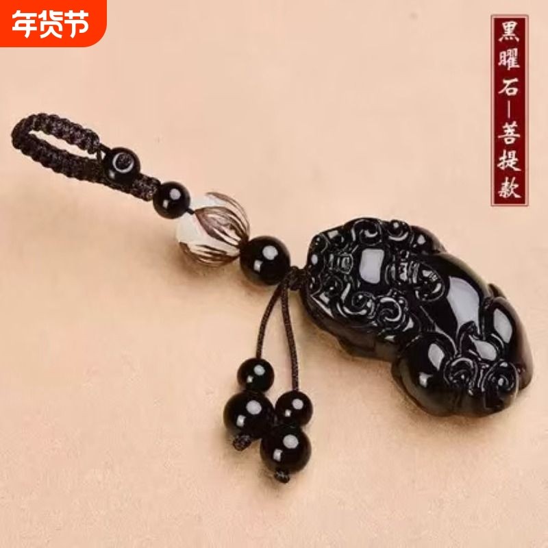 黑曜石红玛瑙招财貔貅吊坠汽车钥匙扣挂件情侣转运挂坠饰链绳