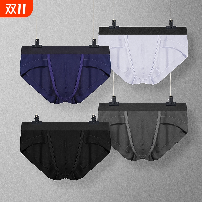 莫代尔男士阴囊托低腰性感短裤头