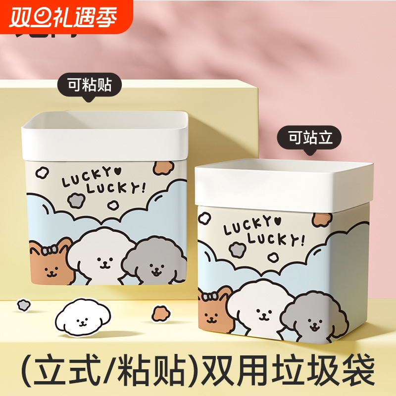免撕垃圾袋车载自立式桌面垃圾桶加厚双用可粘贴便携清洁袋塑料袋