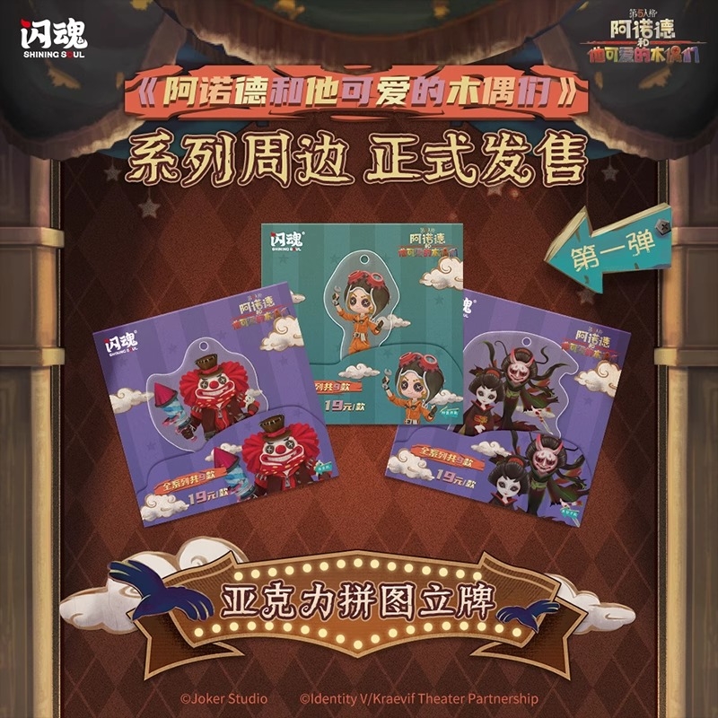正版闪魂第五人格卡片雕刻时光基础版第三弹原封整盒游戏周边盲盒