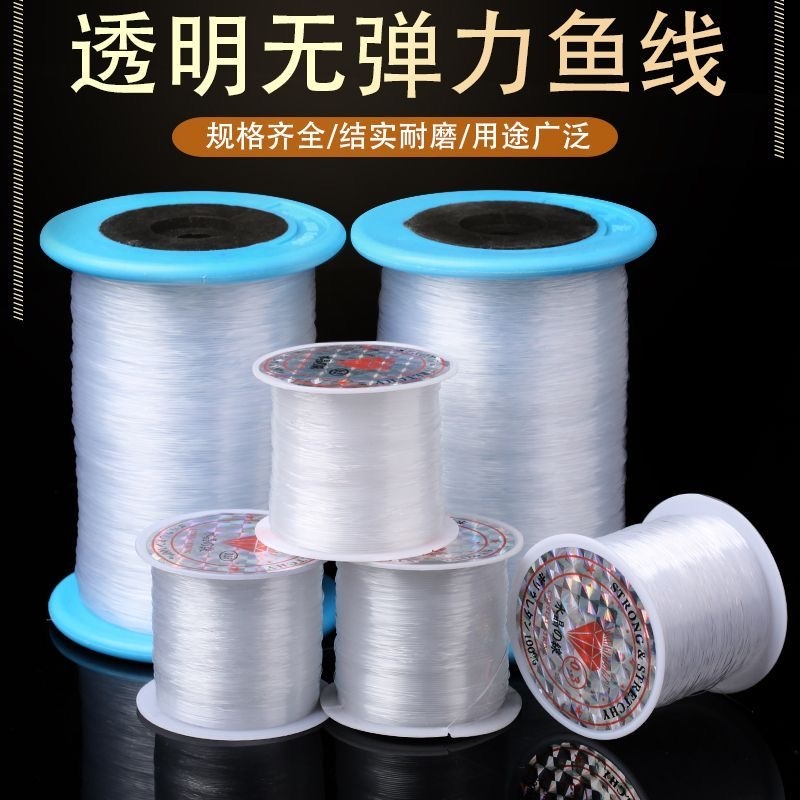diy透明串珠绳鱼线无弹力