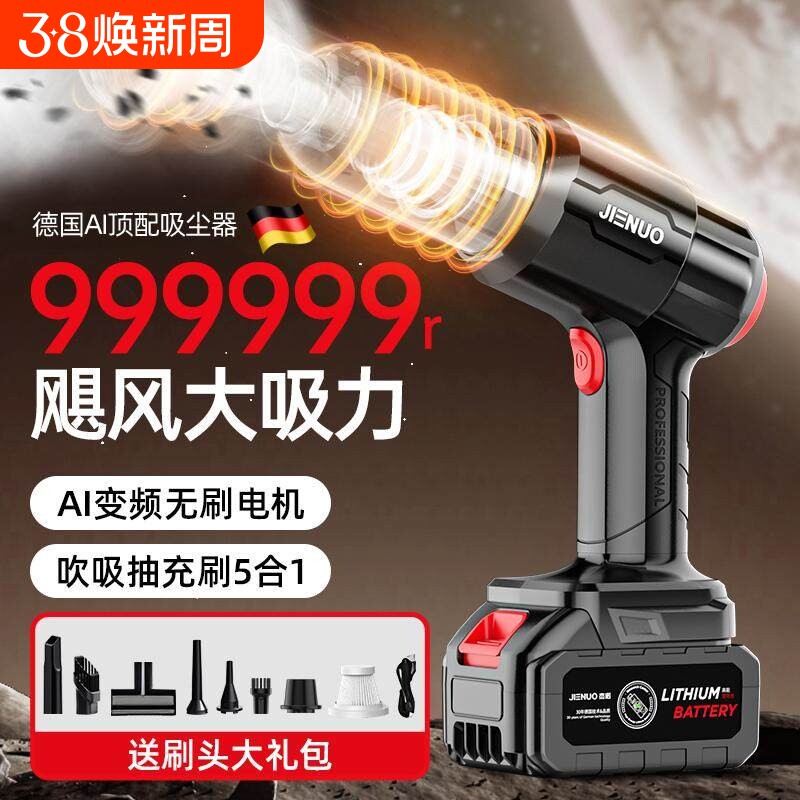 德国车载吸尘器车用家用无线充电充电汽车内手持式小型超强大吸力