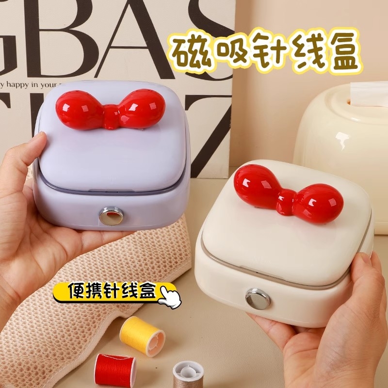 新款磁吸针线盒家用高质量便携宿舍家庭高端缝补实用套装收纳迷你
