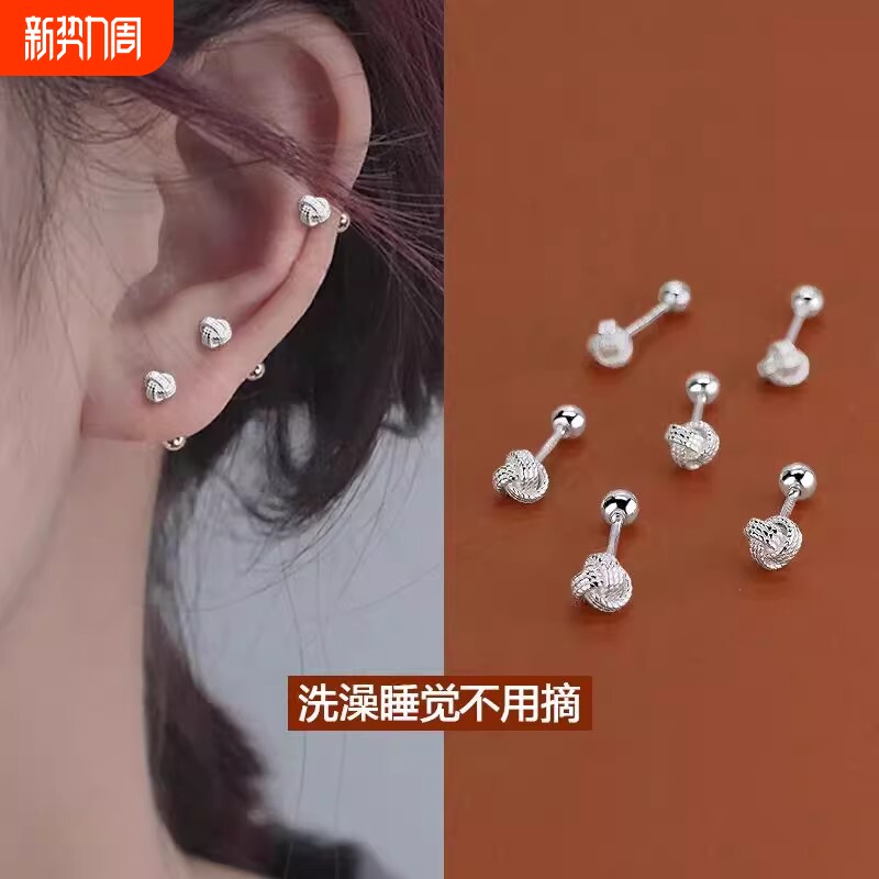 如意结耳钉女养耳洞螺丝拧扣耳骨钉2025新款小众高级感耳饰925