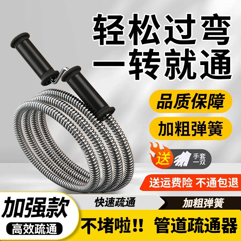 下水道疏通神器马桶疏通器管道家用厕所堵塞弹簧手摇钢丝地漏加密