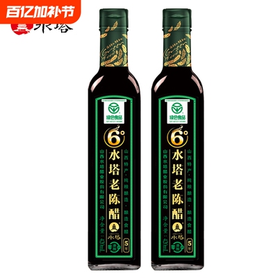 水塔6度老陈醋420ml山西特产酿造家用edible饺子醋纯粮零添加食用