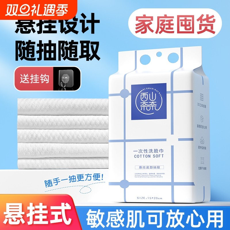 大包纯水湿巾纸婴儿手口宝宝湿纸巾无酒精家庭实惠装老年人擦鞋