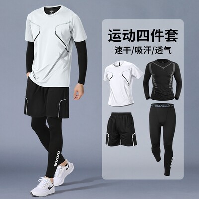 2026年健身套装男春季速干羽毛球服长袖紧身运动服篮球服白色骑行