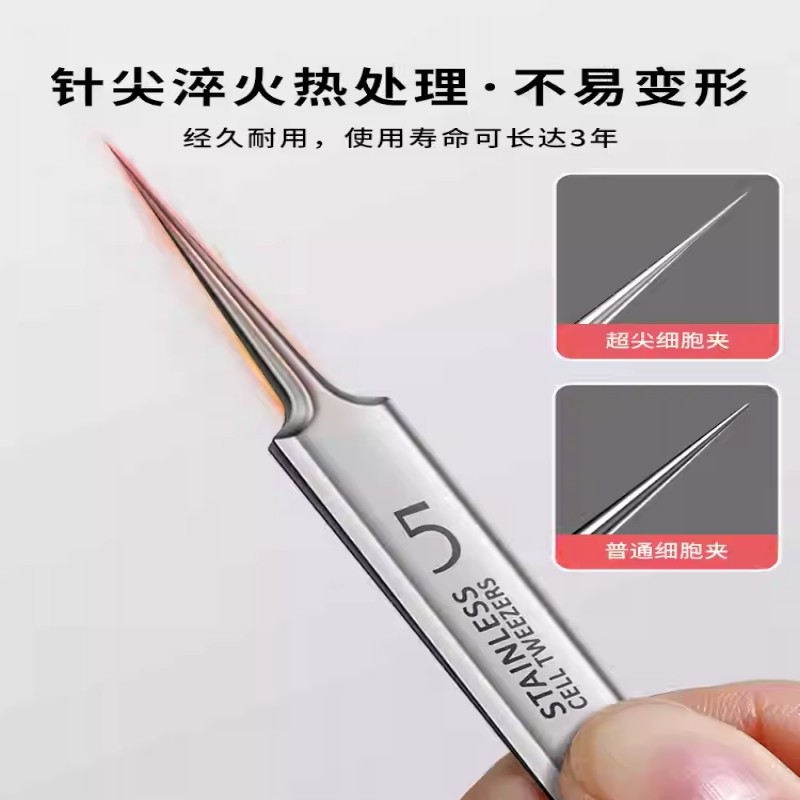 新款粉刺针套装去黑头铲镊子超细挤暗疮痘高精密美容院专用工具