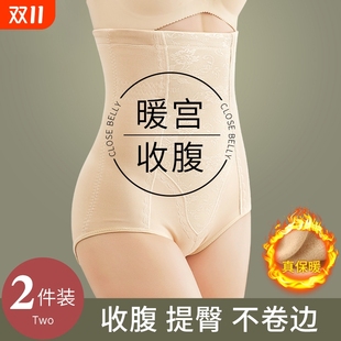 塑身三角裤 大码 中腰束腰产后塑形美体 女提臀裤 大红色高腰收腹内裤