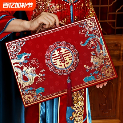 金葱款订婚礼金盒|超5000次加购