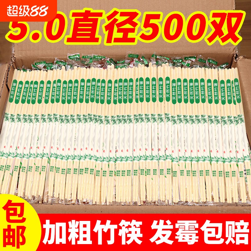 一次性精品独立包装卫生筷子图片