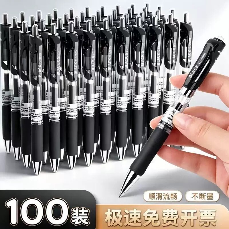 按动中性笔圆珠笔签字笔水笔学生用蓝笔商务办公考试专用刷题老师红笔笔芯医生处方笔K35顺滑速干用笔大容量图片