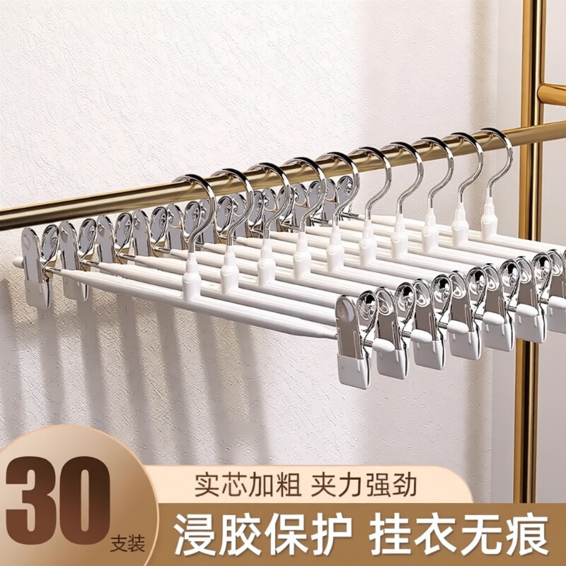 裤架裤夹子夹衣架裤子专用神器家用无痕防滑jk挂衣不锈钢裙夹晾晒