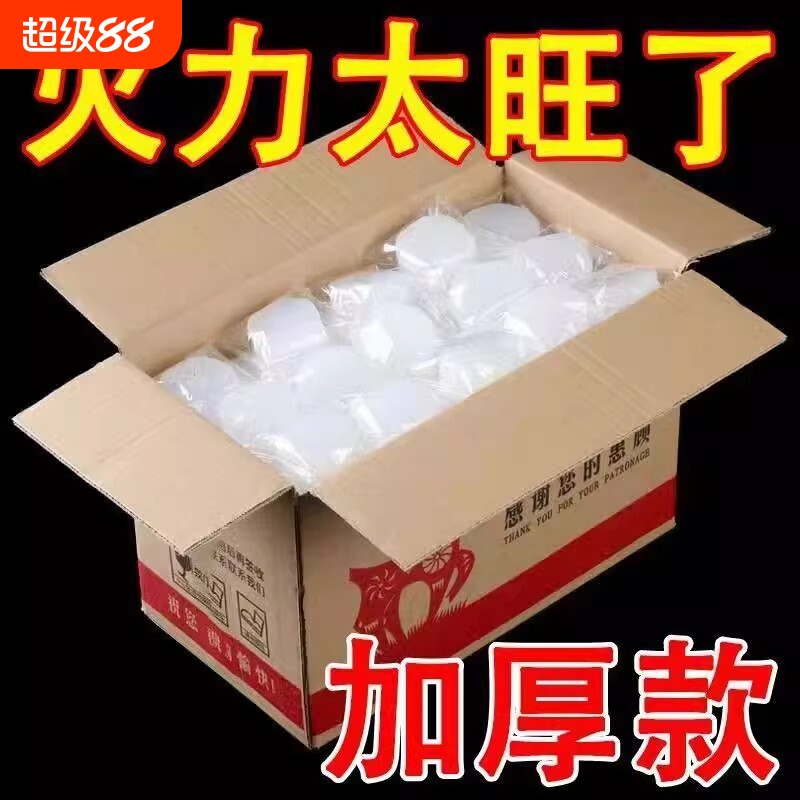 固体酒精块耐烧酒精无烟燃料干锅小火锅固态助燃甲醇家用户外烧烤