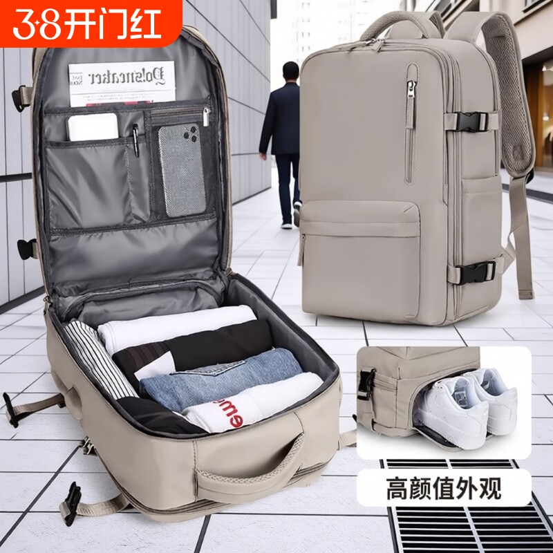 出差轻便背包男士双肩包旅行便携包旅游行李包大容量电脑书包防水