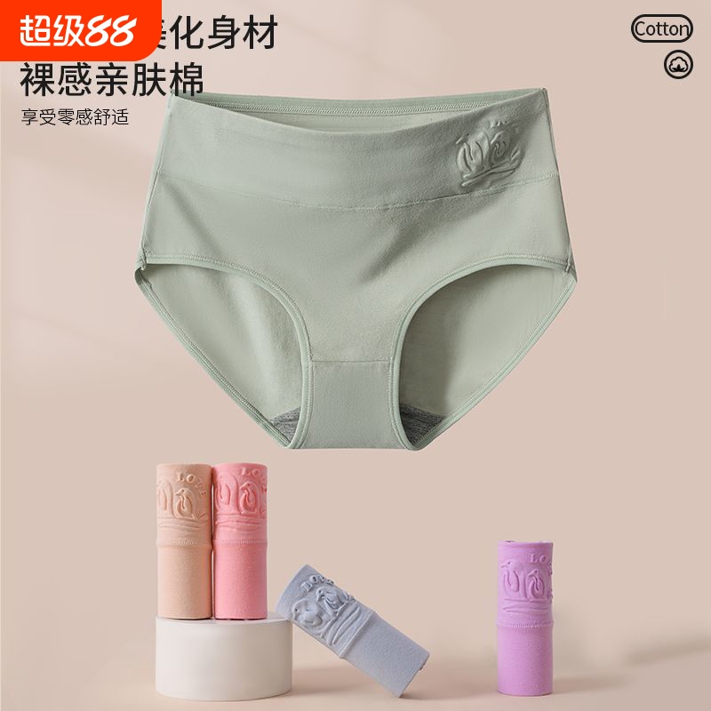 高腰纯棉内裤女收腹包臀女士内裤大码胖人胖mm大码内裤性感短裤头