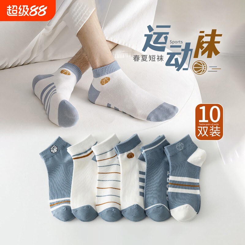 ��3˫װ���޿ڷ�ɫ1+ϸ����1+�޿�����1 ���� �ı�������͸����ʿ�����˶�����