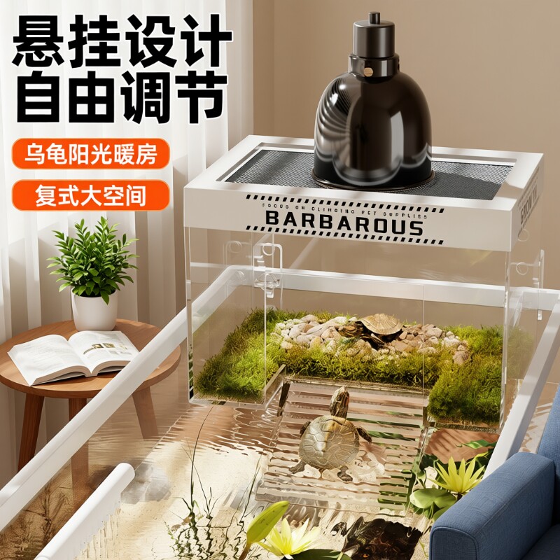 新款乌龟晒台阳光房爬台养龟专用高水位挂壁式晒台乌龟缸别墅造景