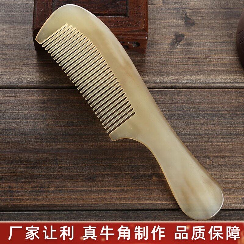 天然正品黄牛角梳子官方旗舰店檀木男士女士长发静电家用按摩气囊