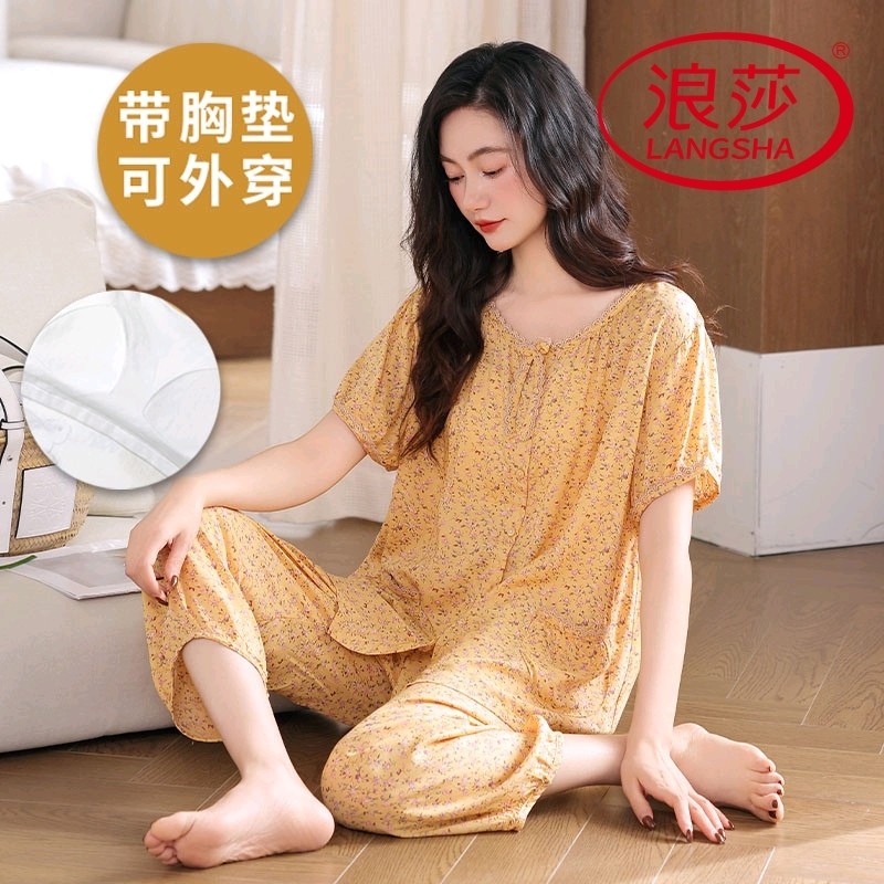 浪莎带胸垫睡衣女夏季纯棉短袖七分裤薄款可外穿家居服两件套睡眠