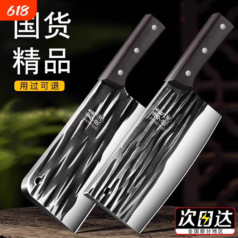 阳江正宗菜刀刀具家用锻打切菜肉斩专用砍骨套装厨房正品两用国货
