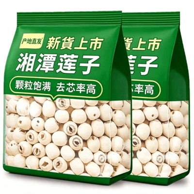 去芯白莲子莲子干货湘潭湘莲官方旗舰无硫优质带芯红莲磨皮去心