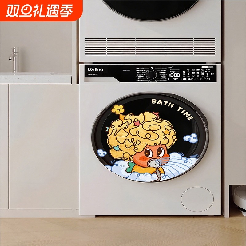 星星仔滚筒洗衣机外壳装饰贴纸自粘玻璃贴翻新个性涂装贴防水贴画