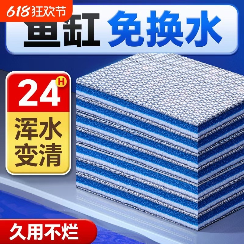 德国鱼缸过滤棉专用过滤器净水生化棉净化加厚过滤材料高密度海绵