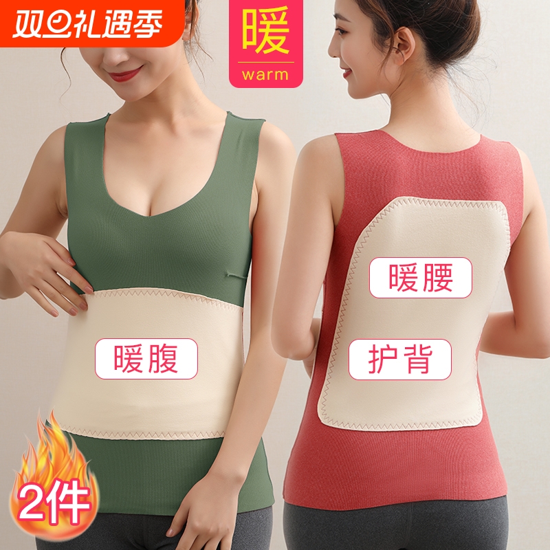德绒小吊带保暖背心女士打底衫发热棉马甲内穿搭秋冬加绒加厚贴身