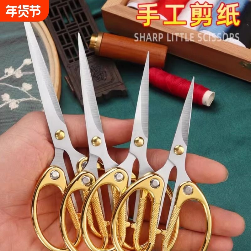 锌合金小剪刀迷你小号不锈钢家用手工线头剪尖头刺绣茶叶剪子剪纸,居家日用,家用剪刀,淘宝优惠券,粉丝福利购,淘宝优惠卷