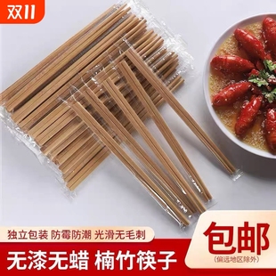 批发专用卫生碳化一次性快餐筷子外卖家用便宜包装 饭店方便商用