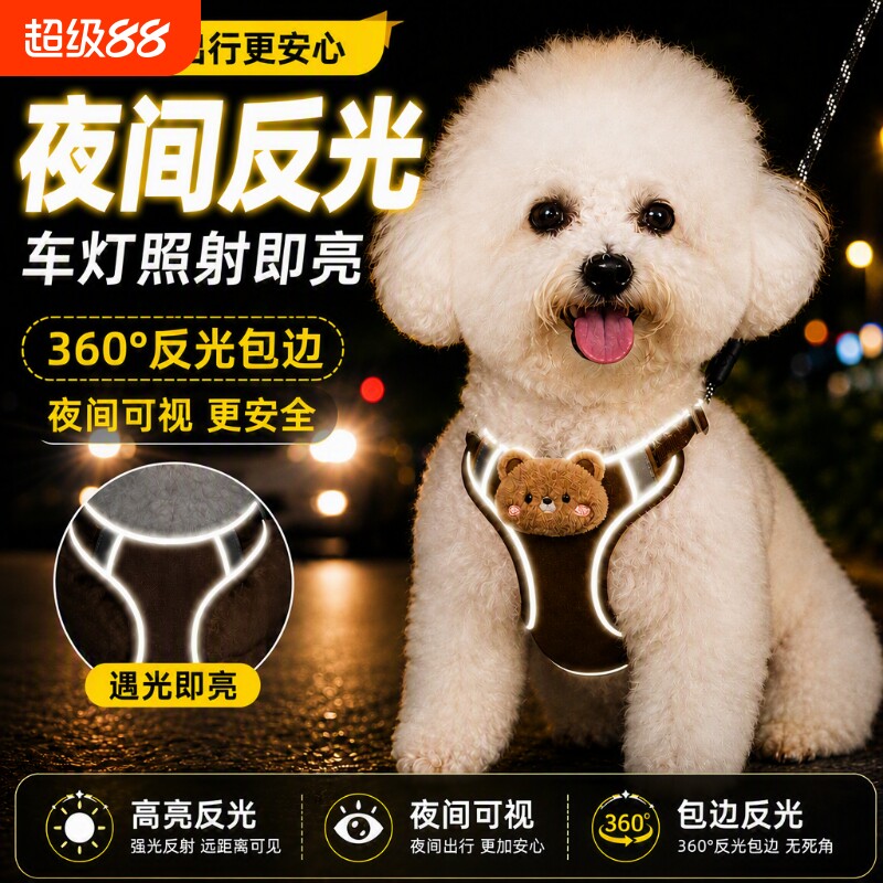 狗狗牵引绳背心式胸背带狗绳金毛泰迪遛狗外出宠物大中小型狗通用