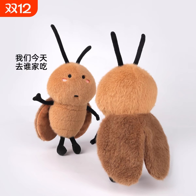 原创南方大蟑螂玩偶小强公仔毛绒玩具搞怪丑萌蟑螂娃娃生日礼物