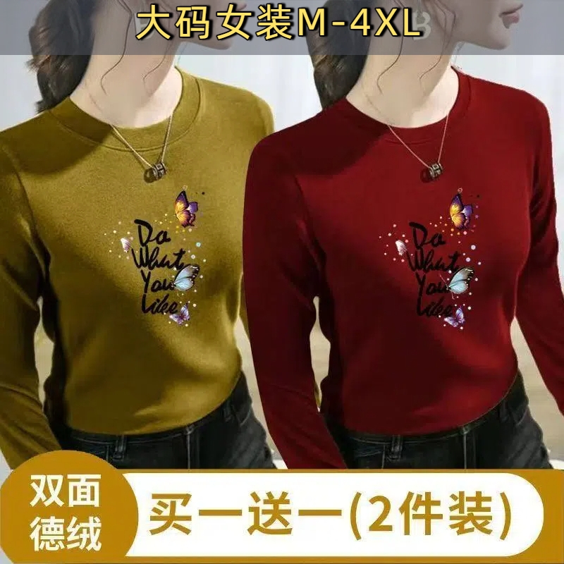 双面德绒长袖保暖打底衫女秋冬