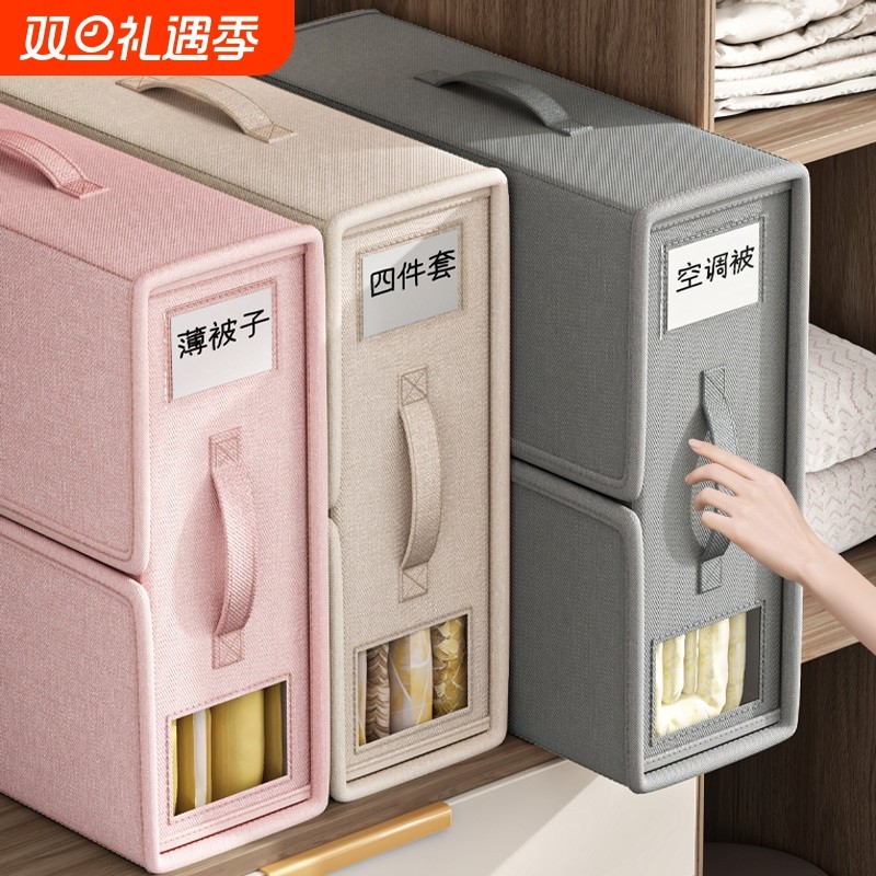 日本床单被套收纳盒四件套被单布艺整理箱被子床品棉被防潮防水