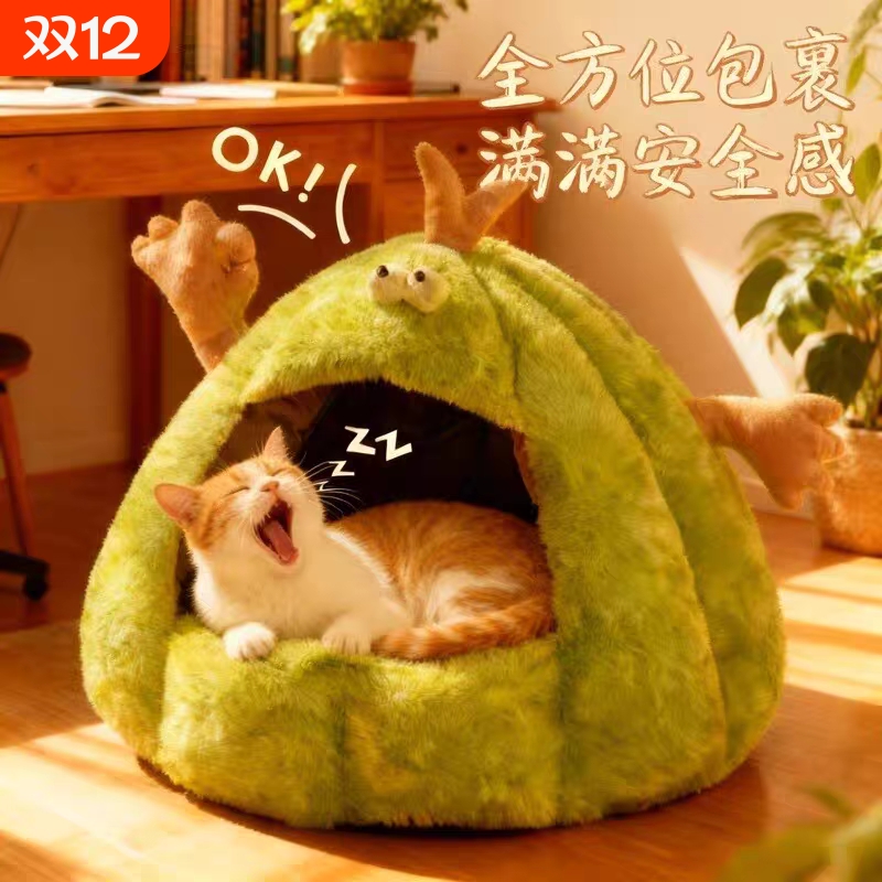 【毛茸茸怪兽窝】冬季保暖猫窝