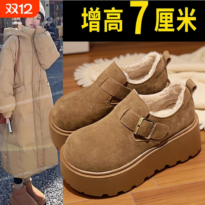松糕厚底增高加绒勃肯鞋女2025秋冬新款一脚蹬博肯棉鞋子毛绒高跟