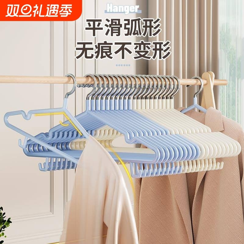 挂衣架加粗晒衣架防滑无痕加长衣挂成人家用儿童衣裳架晾衣服撑子